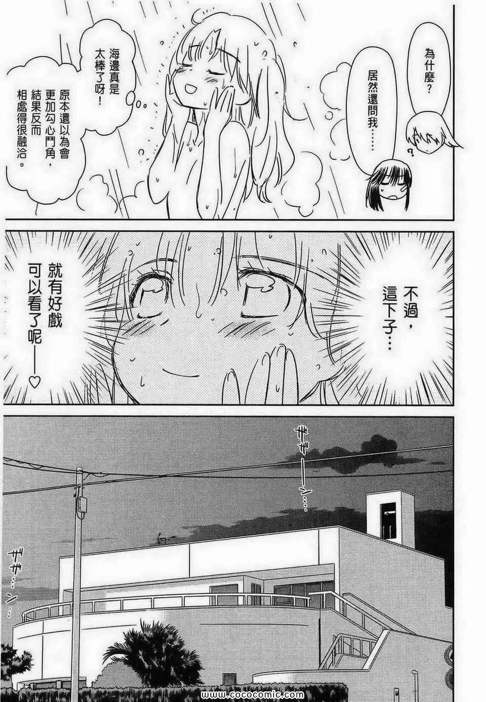 第8卷 第16页
