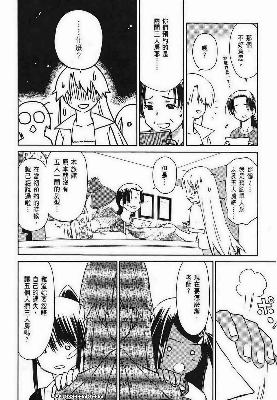 第8卷 第19页