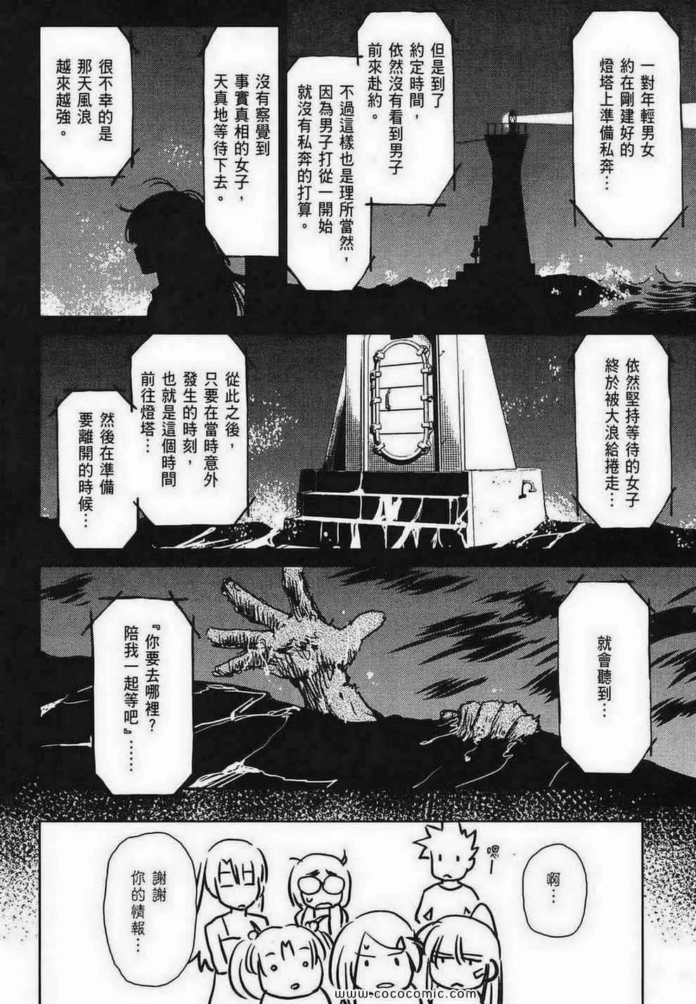 第8卷 第27页