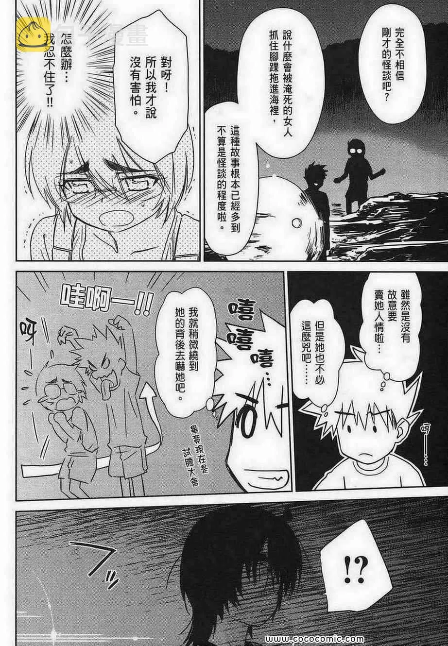 第8卷 第35页