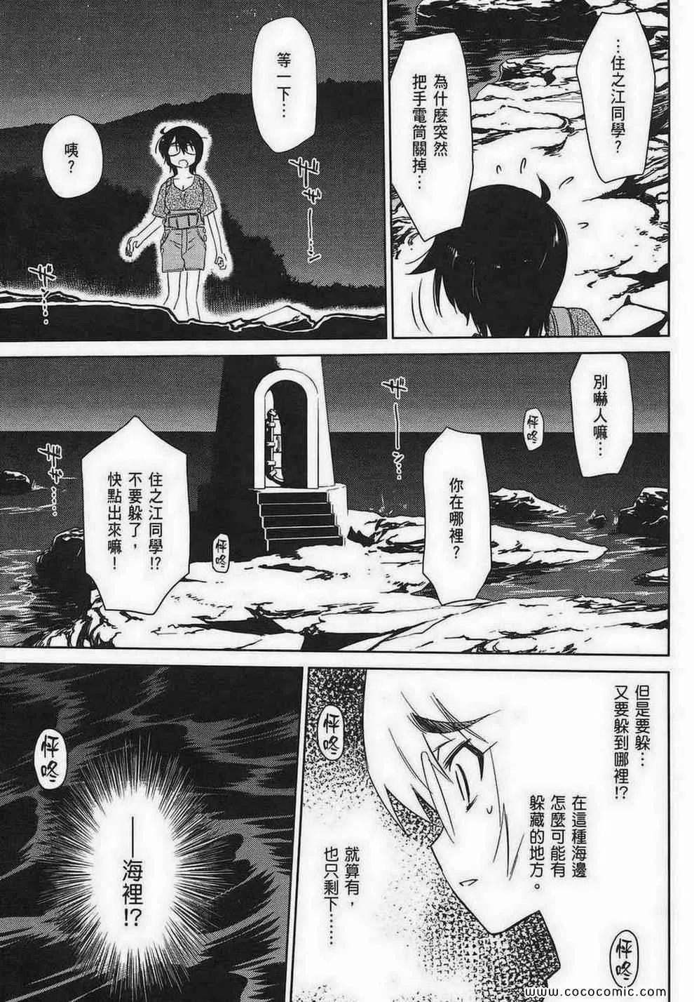 第8卷 第36页