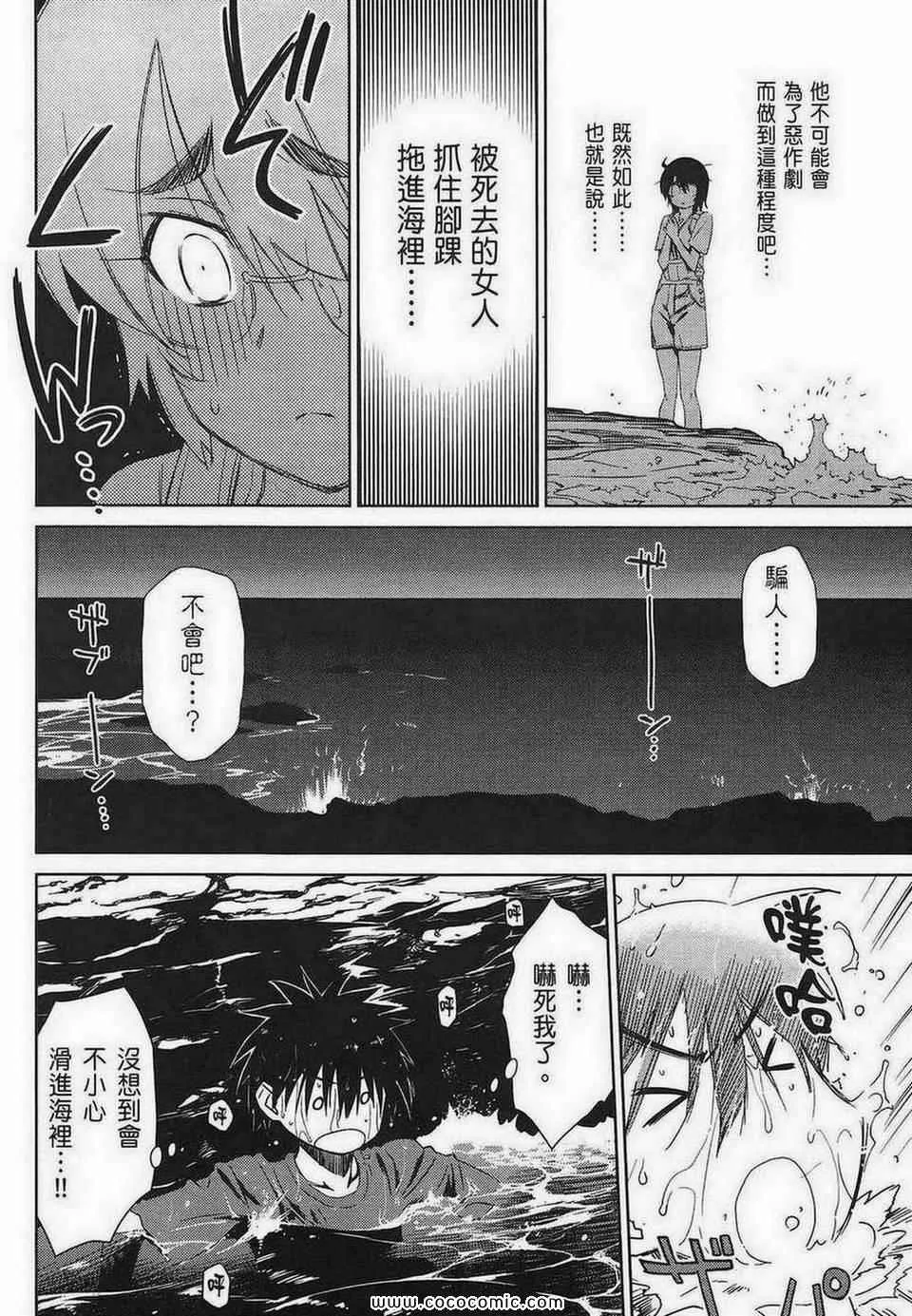 第8卷 第37页