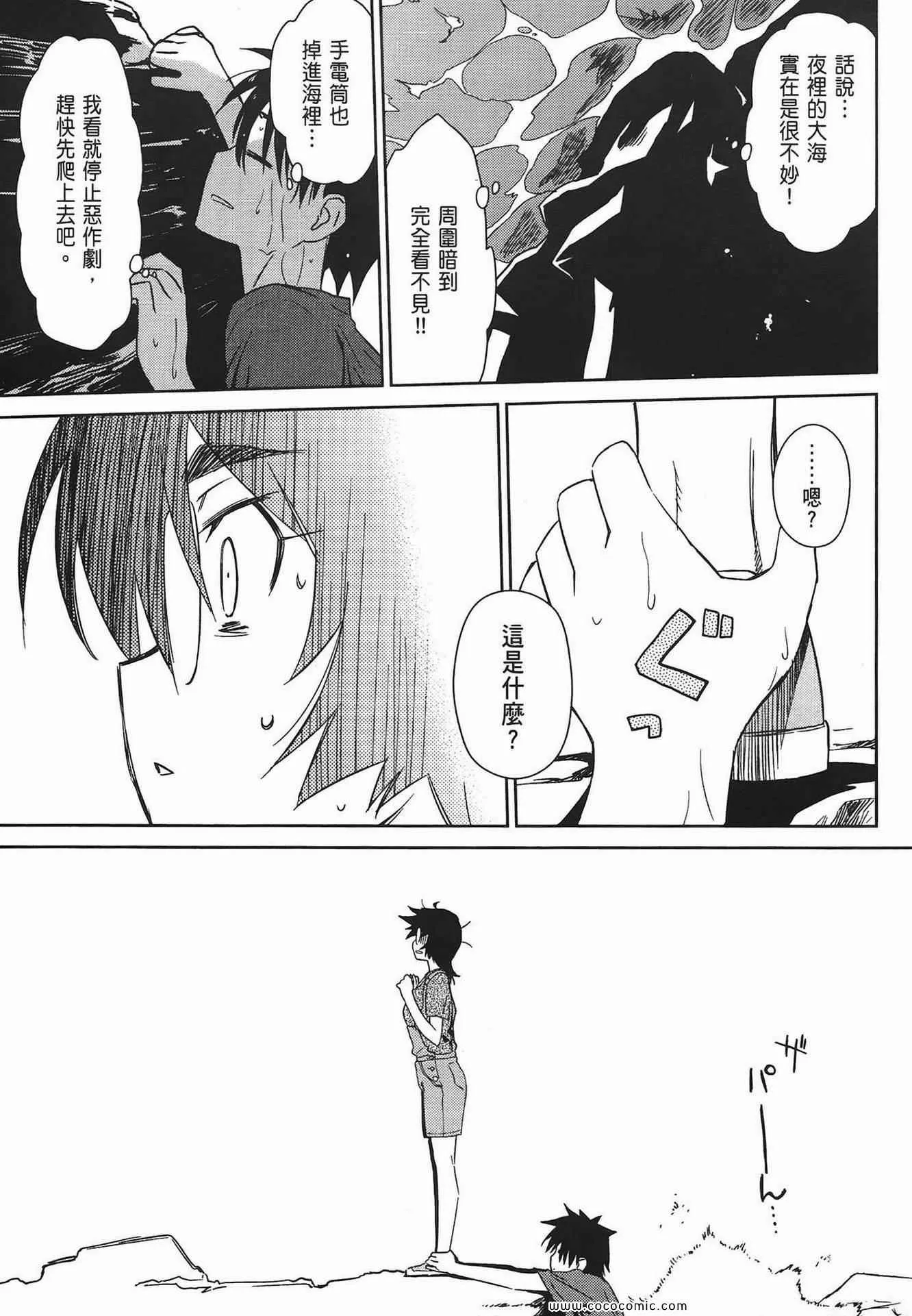 第8卷 第38页