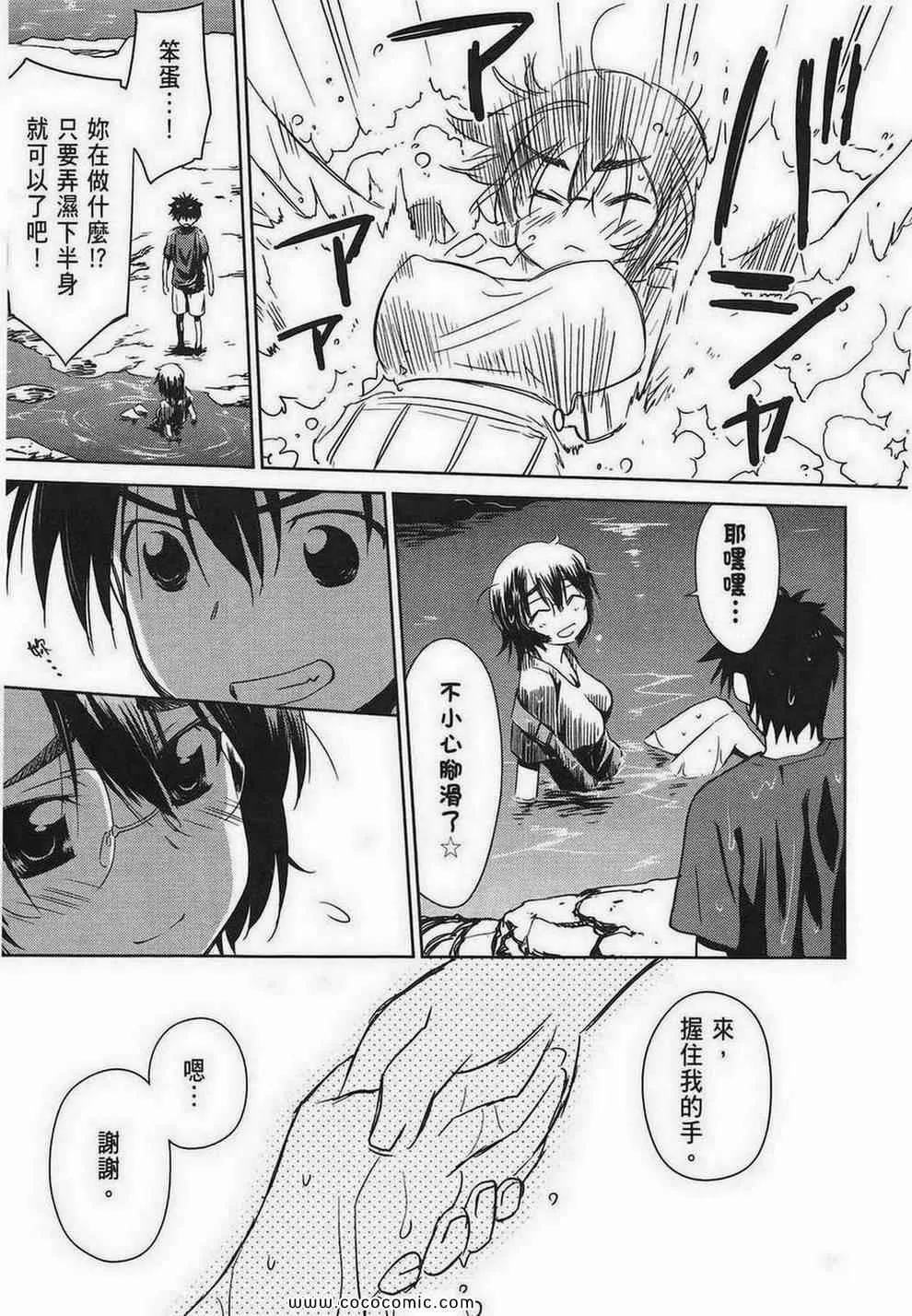 第8卷 第48页