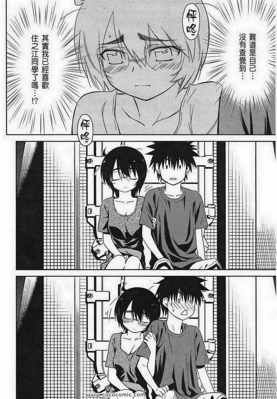 第8卷 第53页
