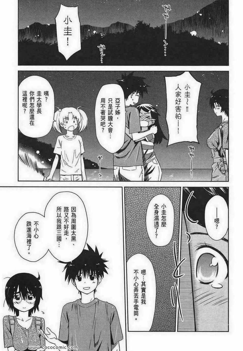 第8卷 第58页