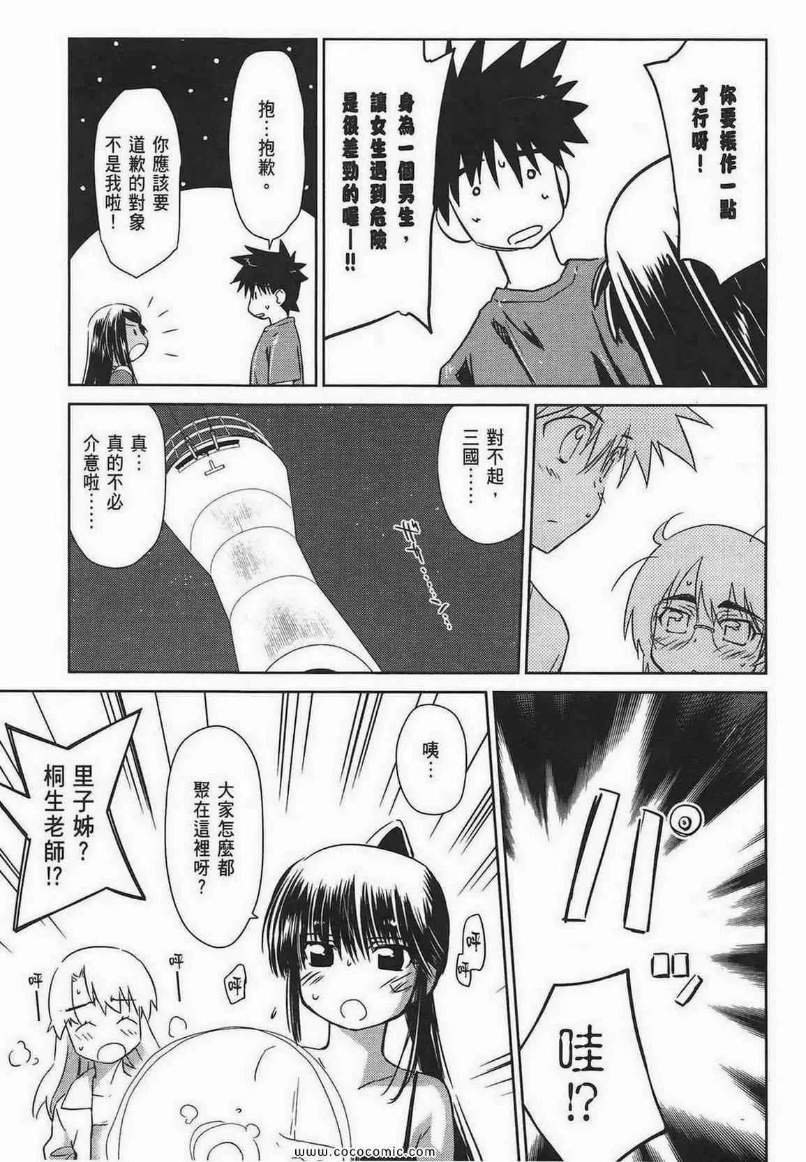 第8卷 第60页