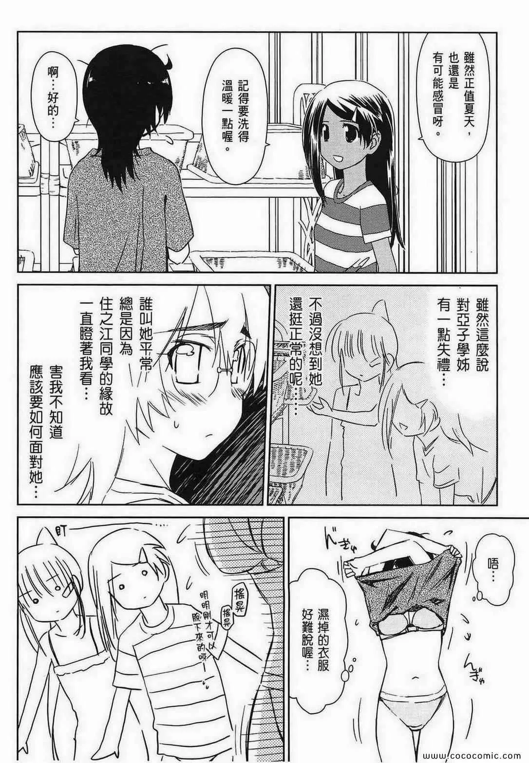第8卷 第64页