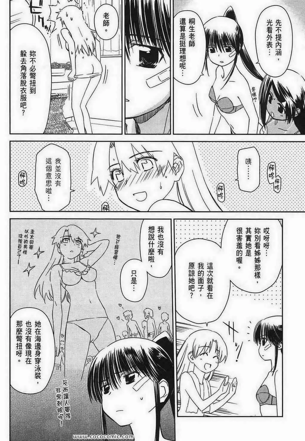 第8卷 第66页
