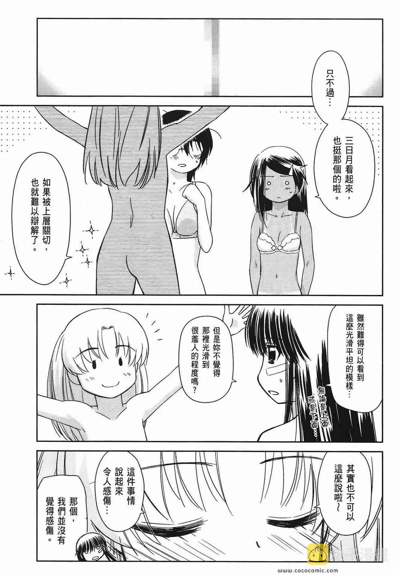 第8卷 第69页