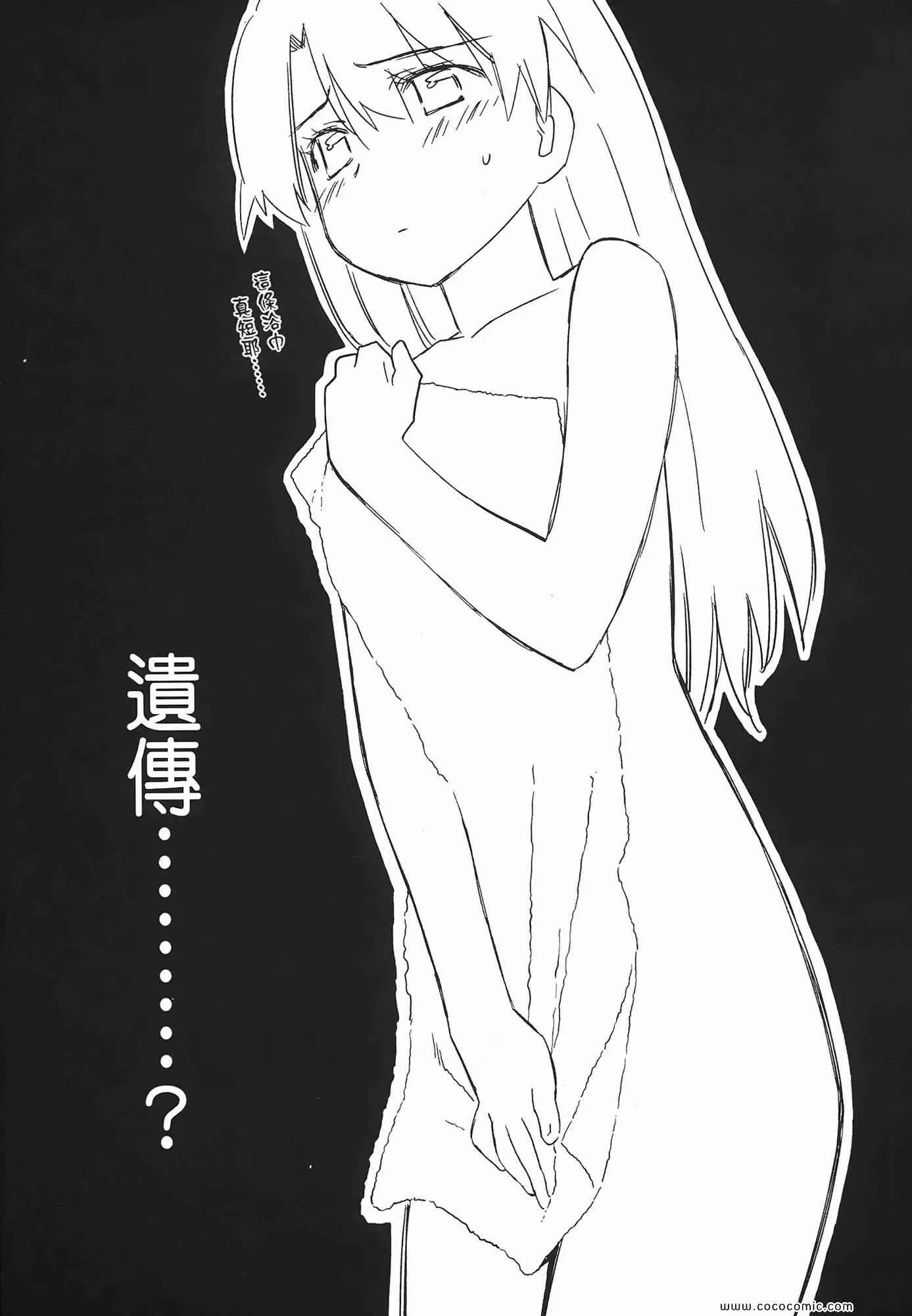 第8卷 第73页