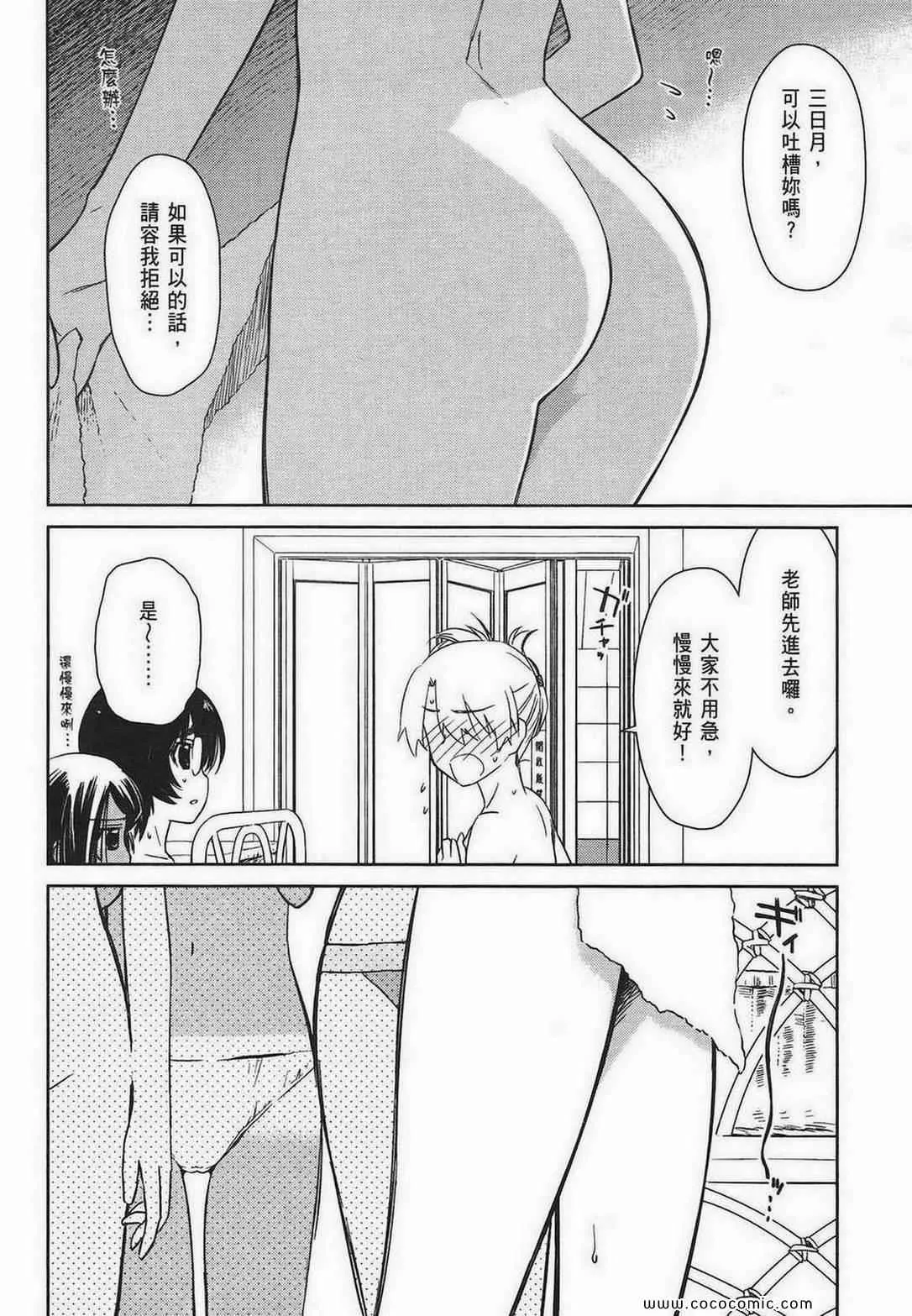 第8卷 第74页
