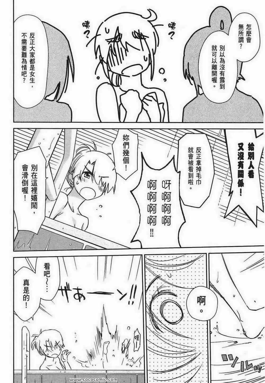 第8卷 第78页