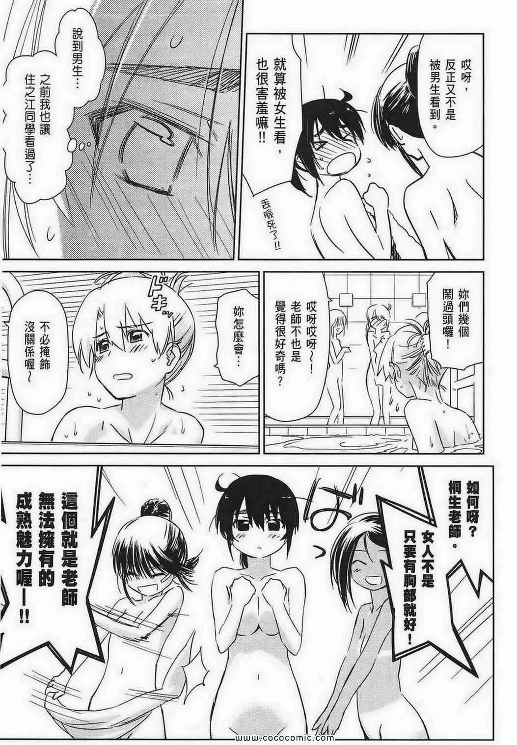 第8卷 第81页