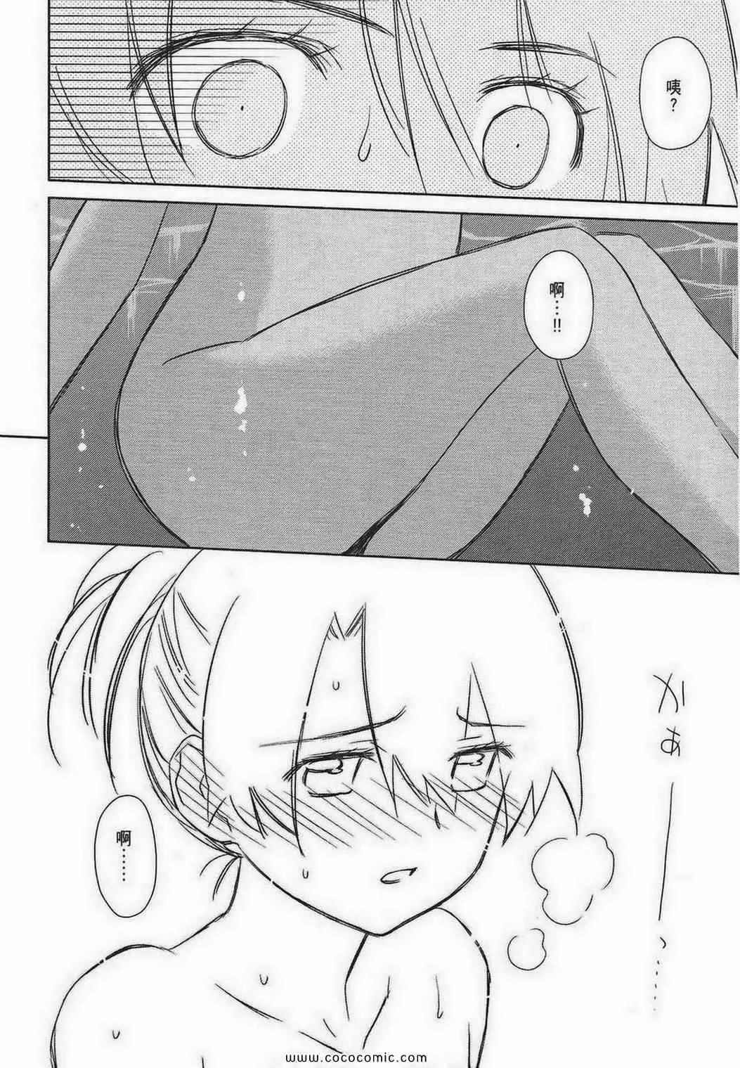 第8卷 第82页