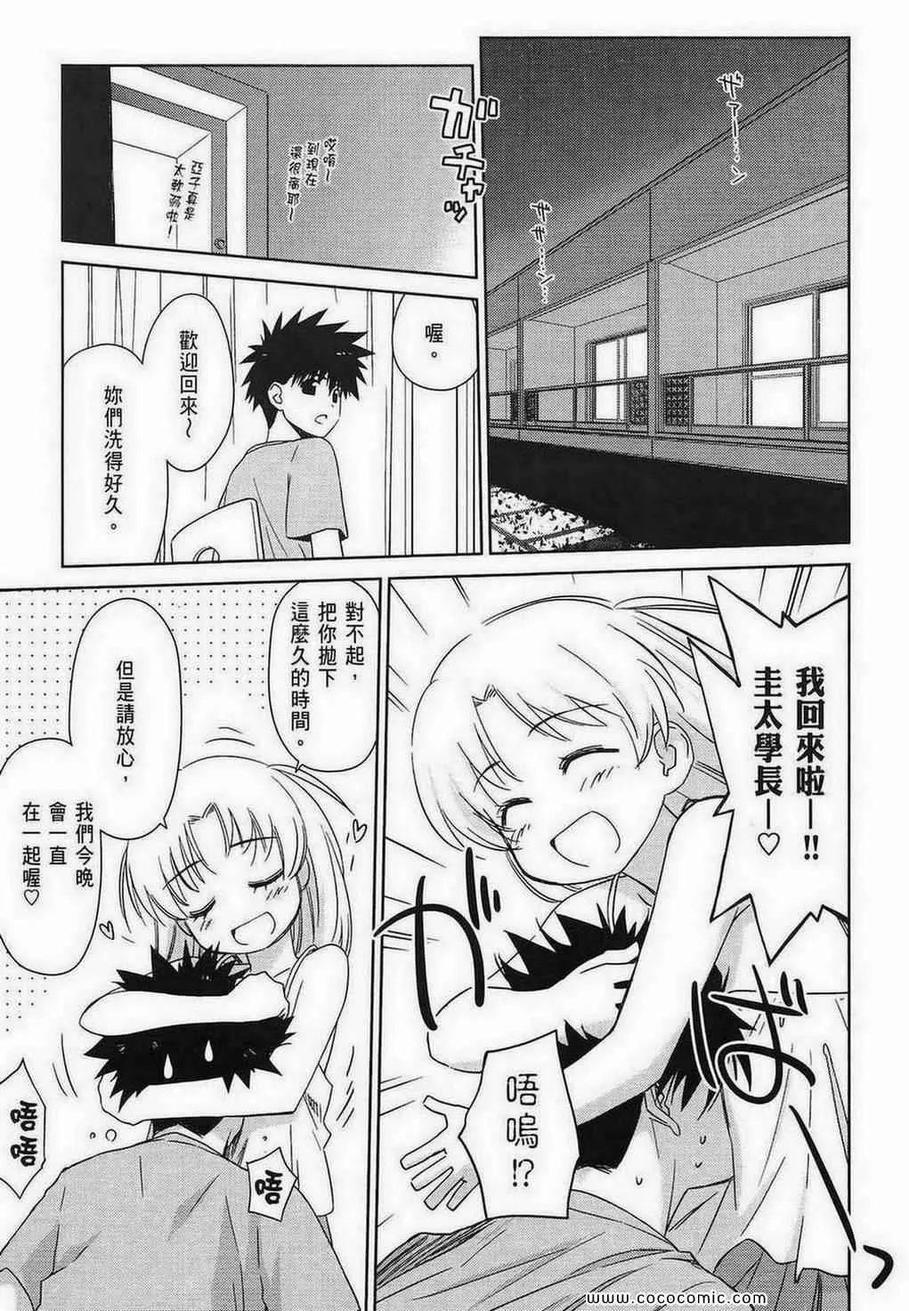 第8卷 第85页
