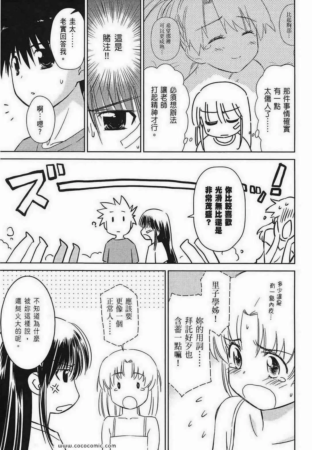 第8卷 第89页