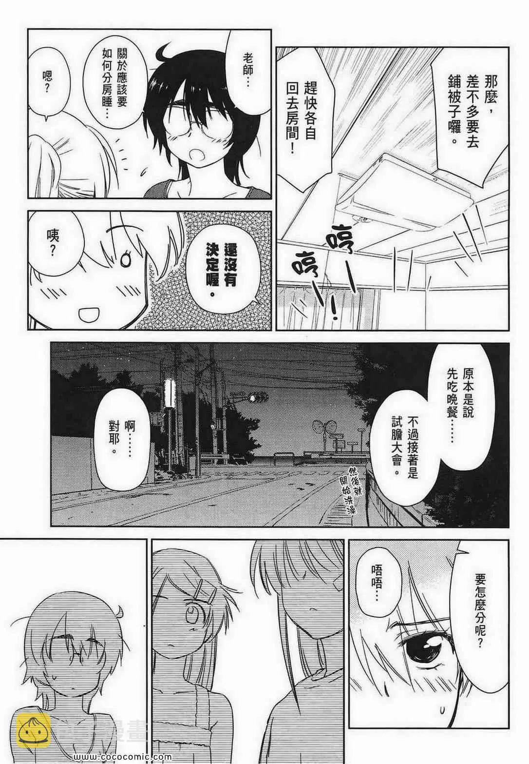 第8卷 第95页