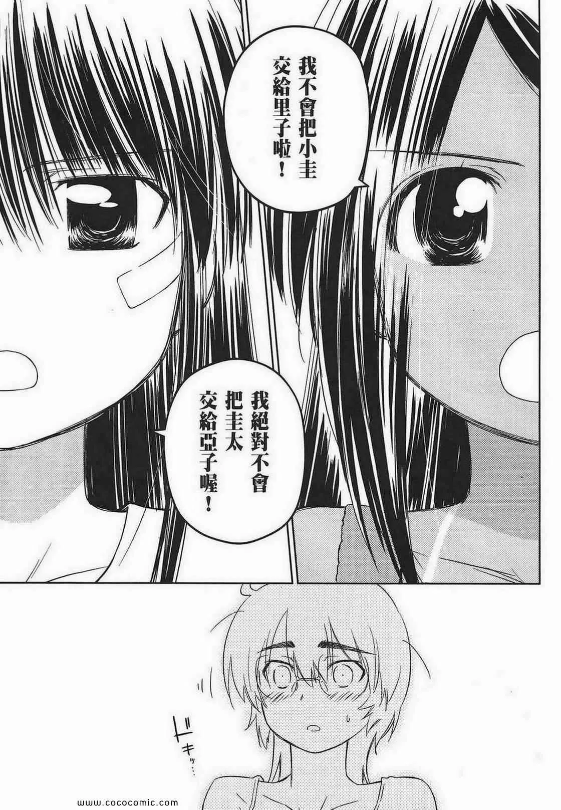 第8卷 第99页