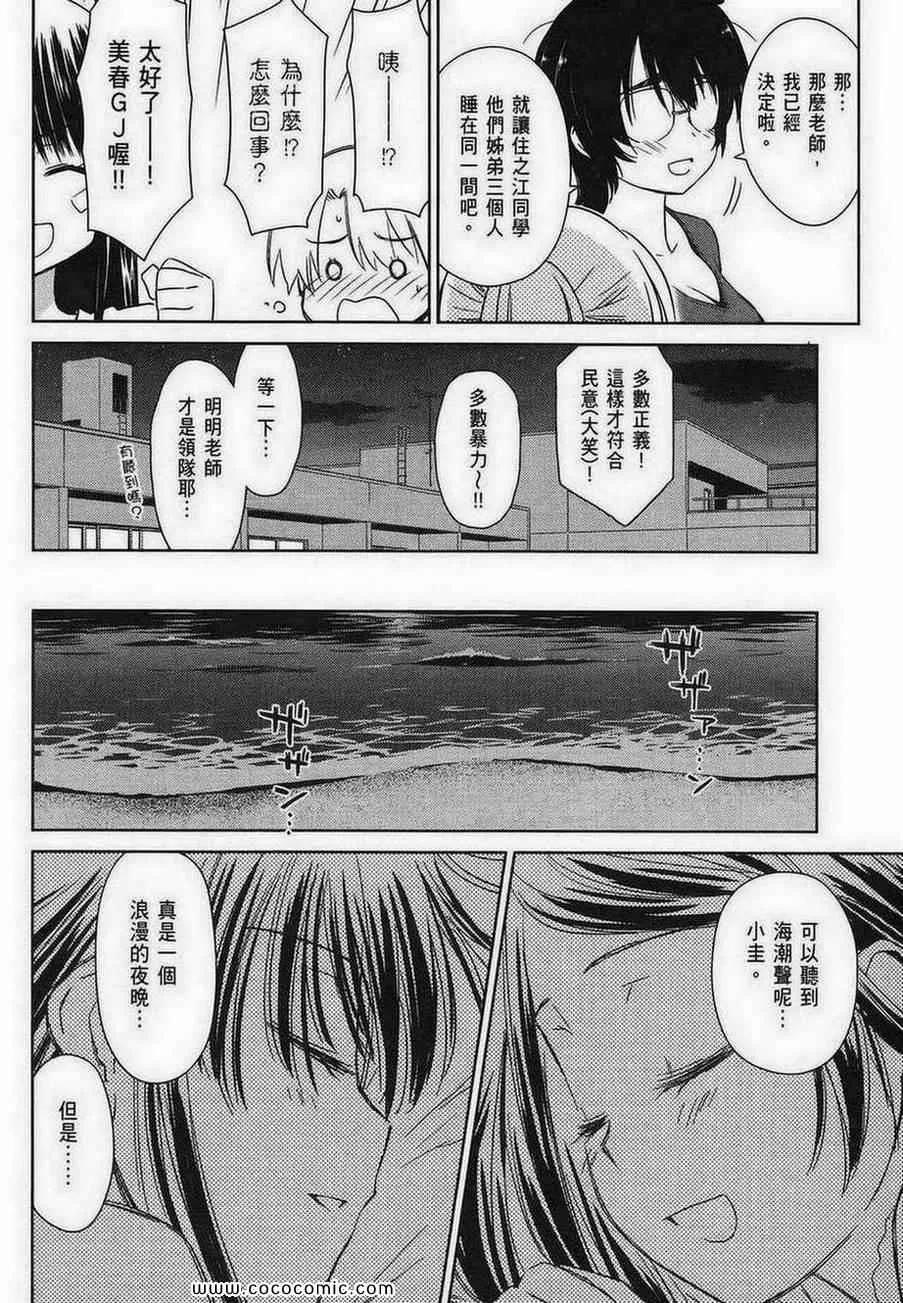 第8卷 第100页
