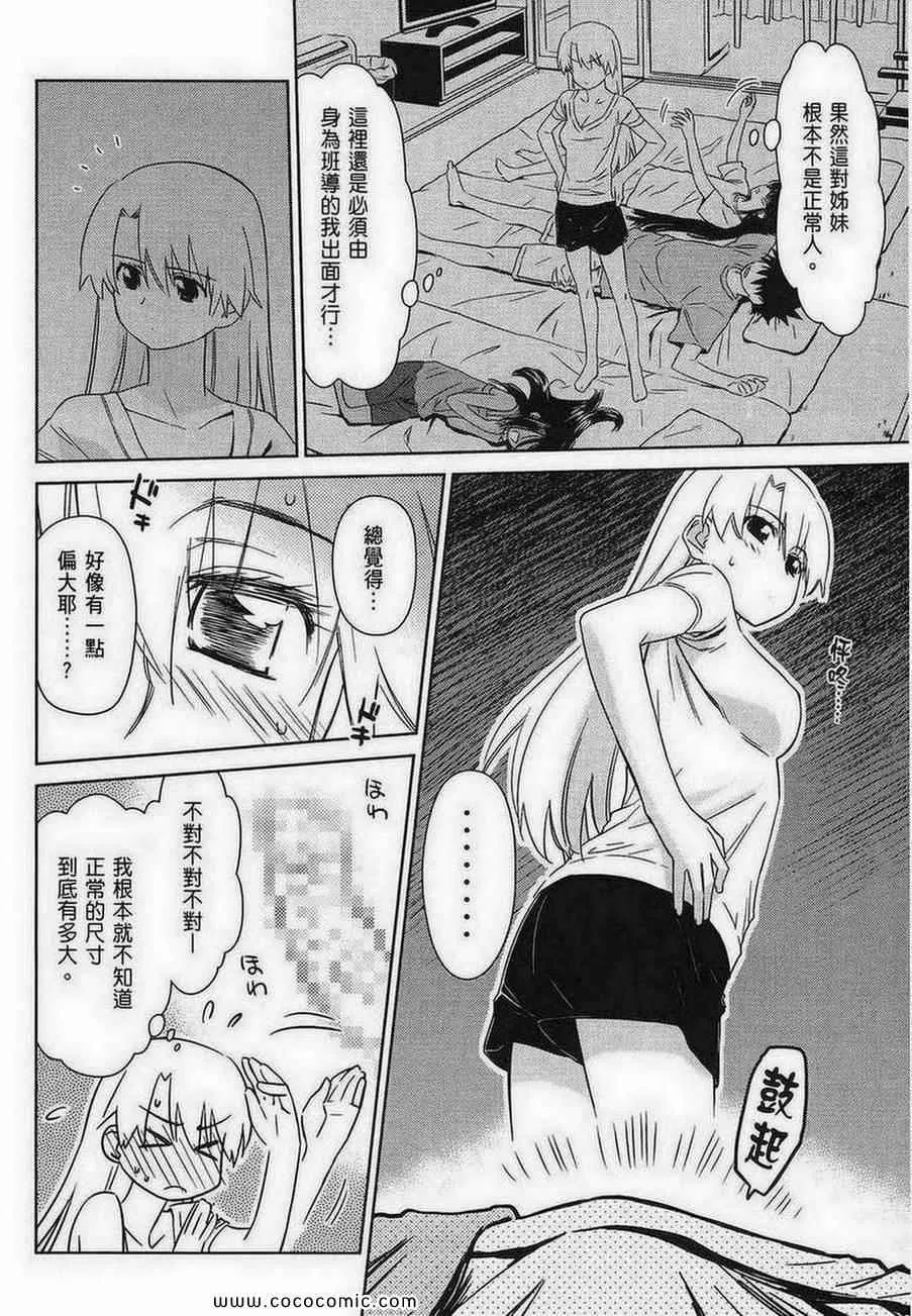 第8卷 第106页
