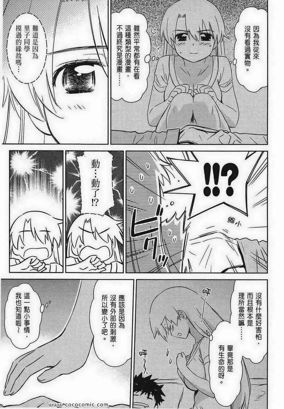 第8卷 第107页