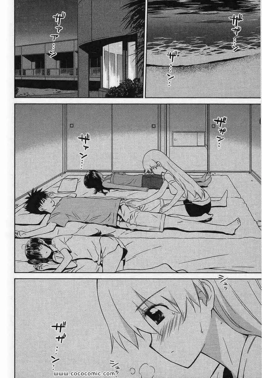 第8卷 第110页