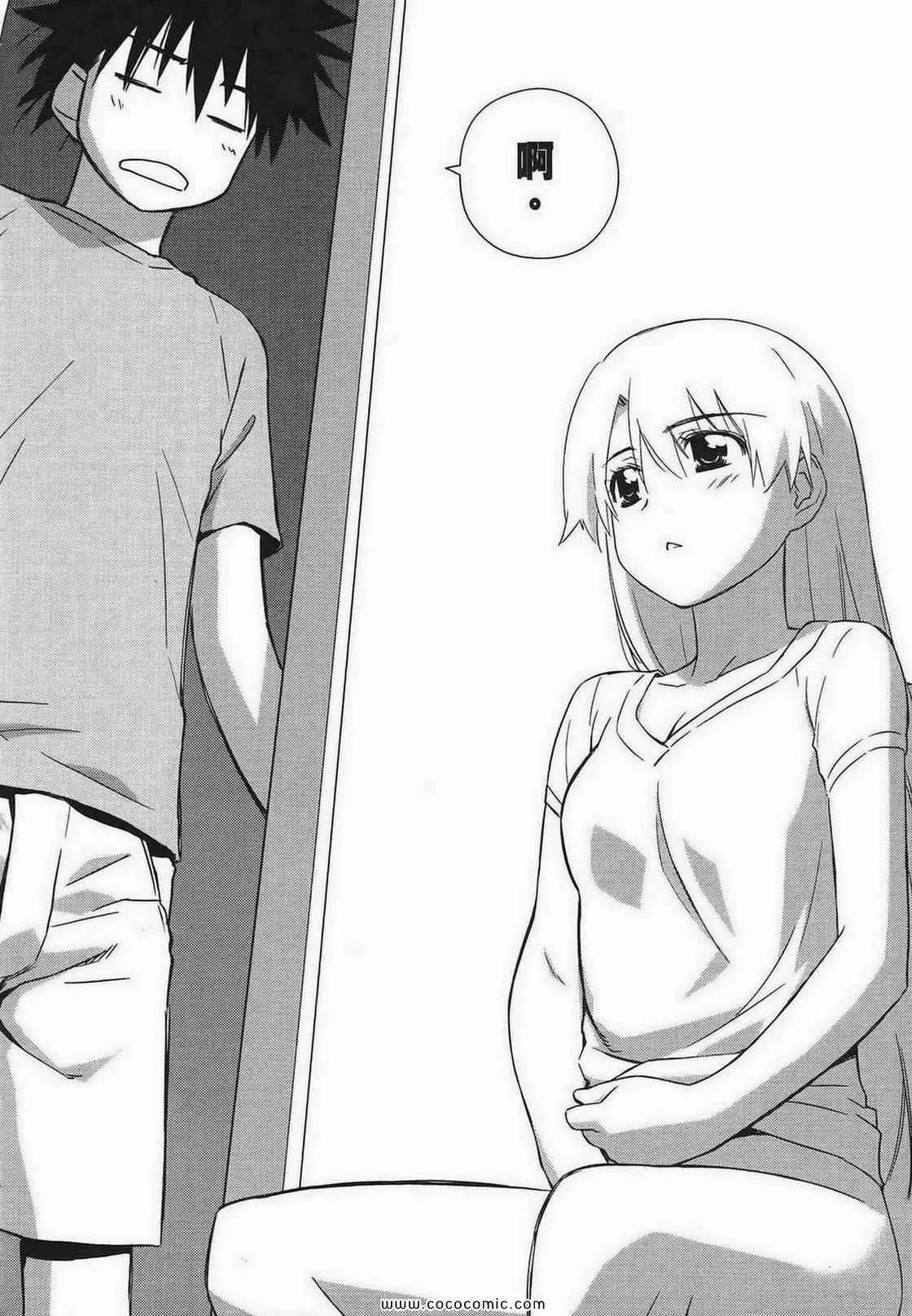 第8卷 第114页