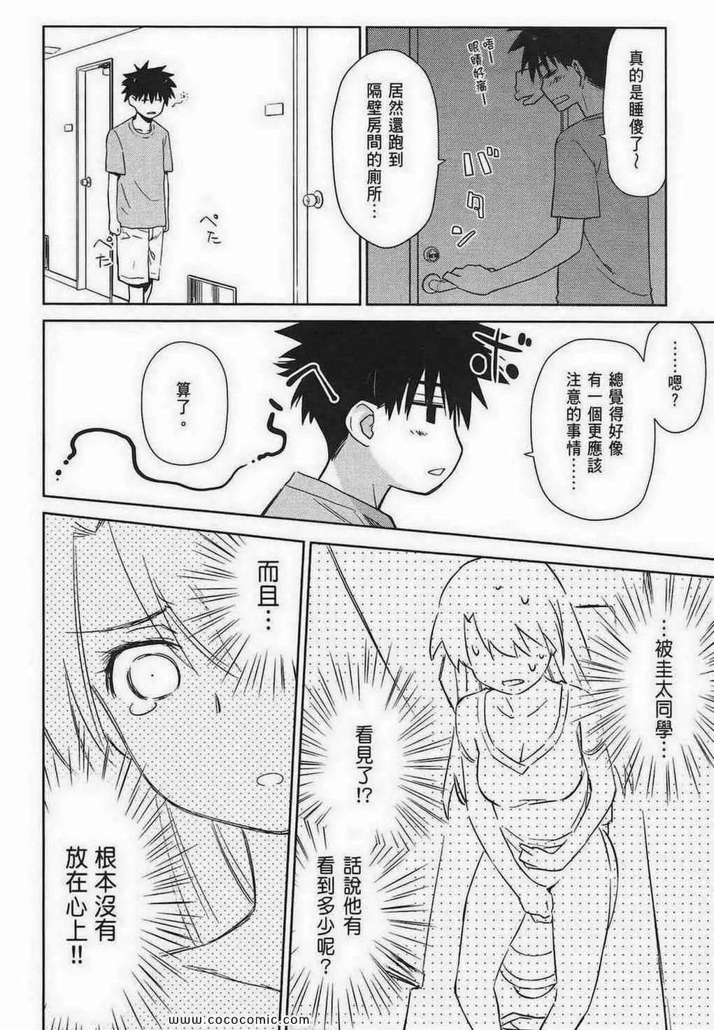 第8卷 第116页