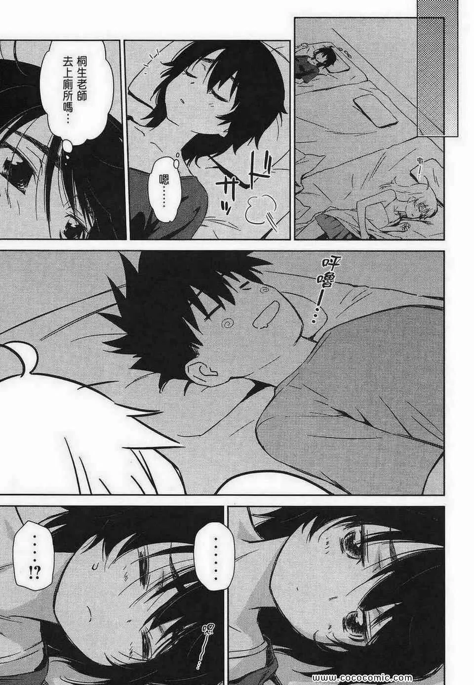第8卷 第117页