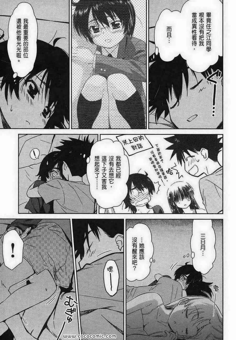 第8卷 第121页
