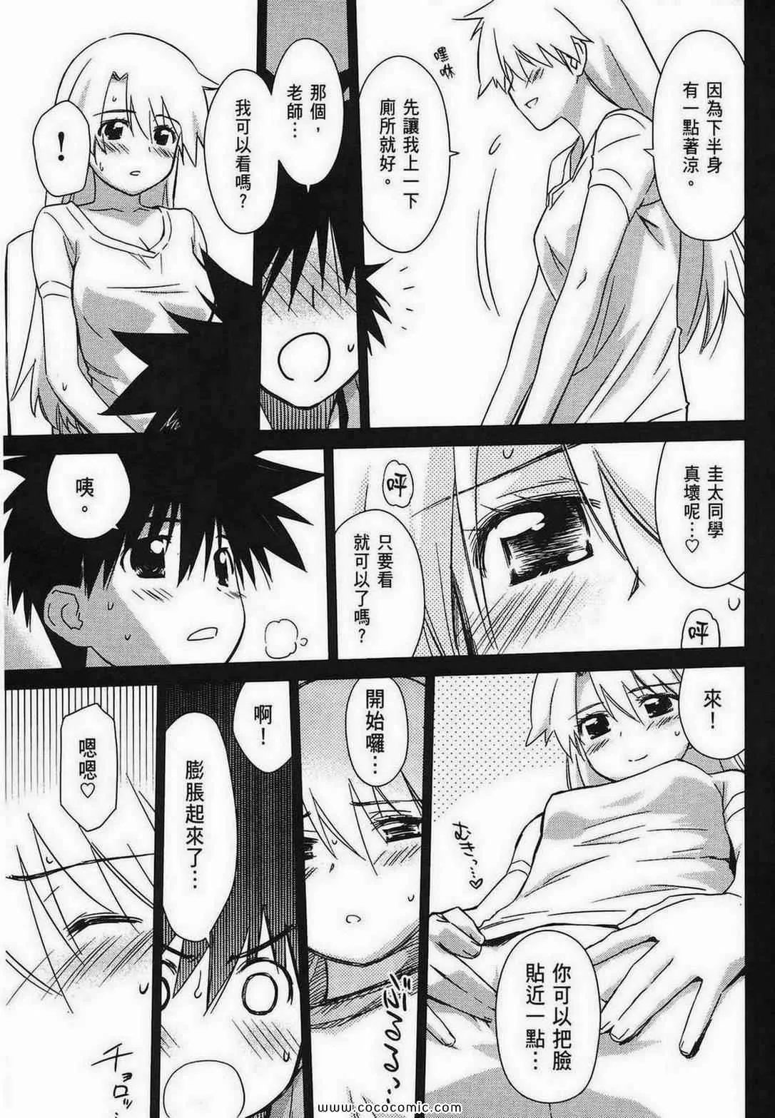 第8卷 第129页