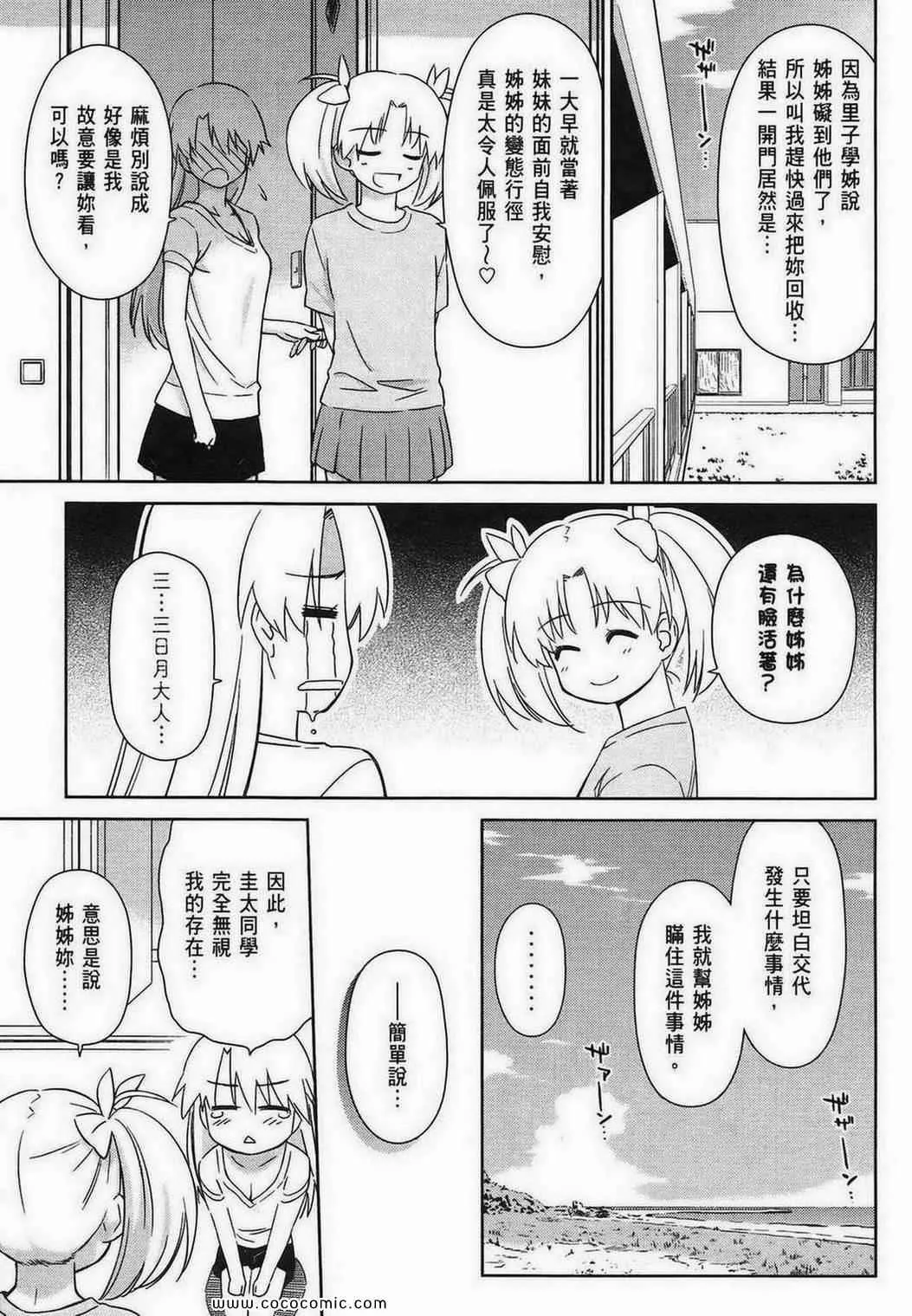 第8卷 第131页