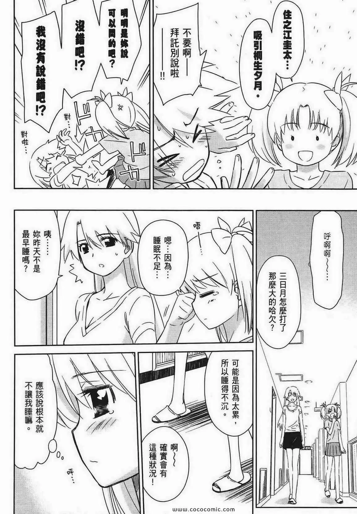 第8卷 第134页