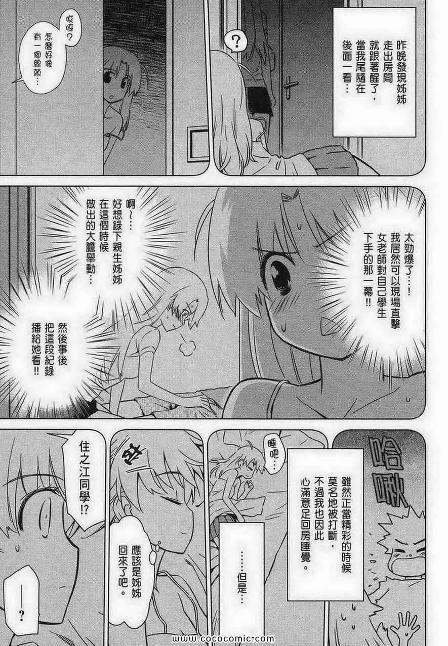 第8卷 第135页