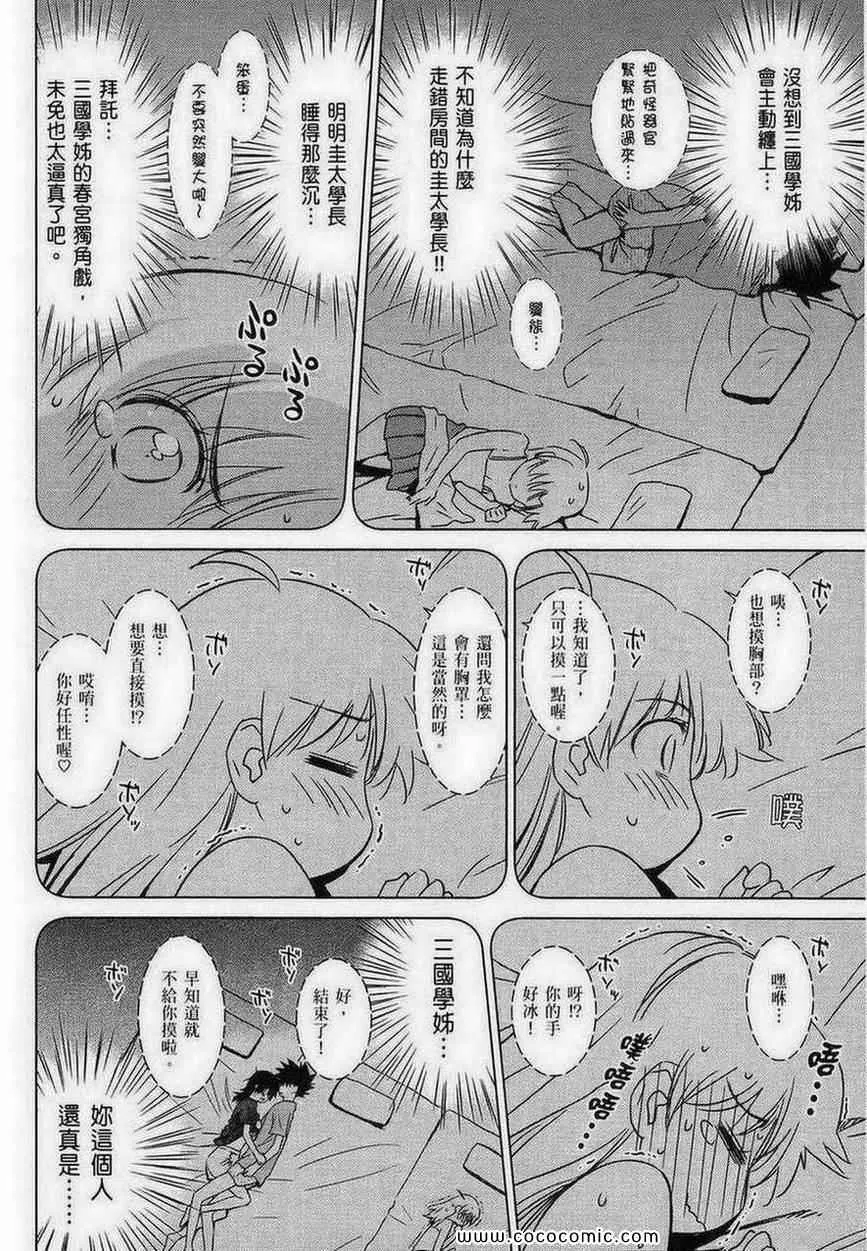 第8卷 第136页