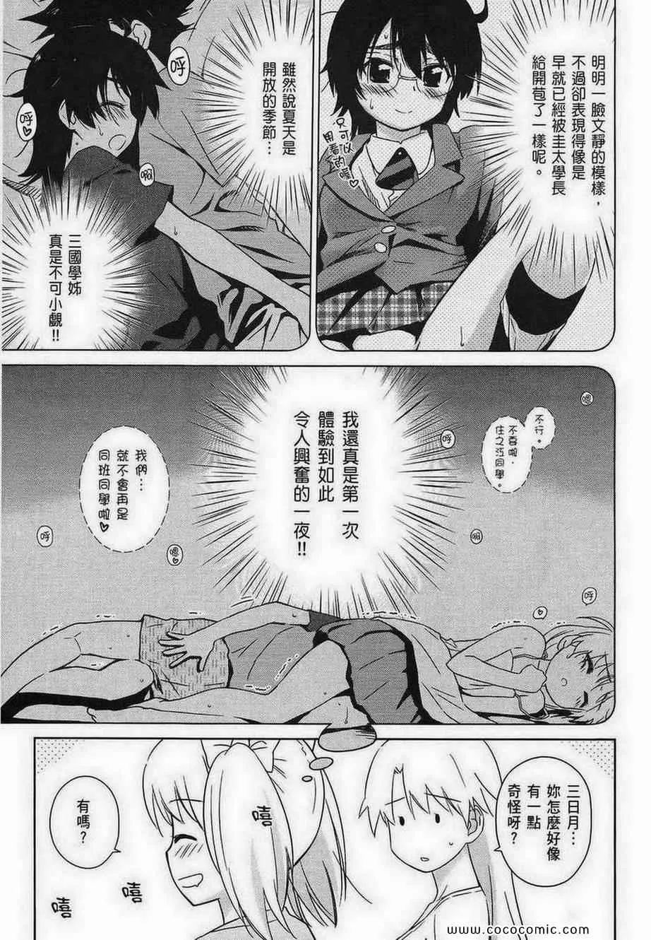 第8卷 第137页