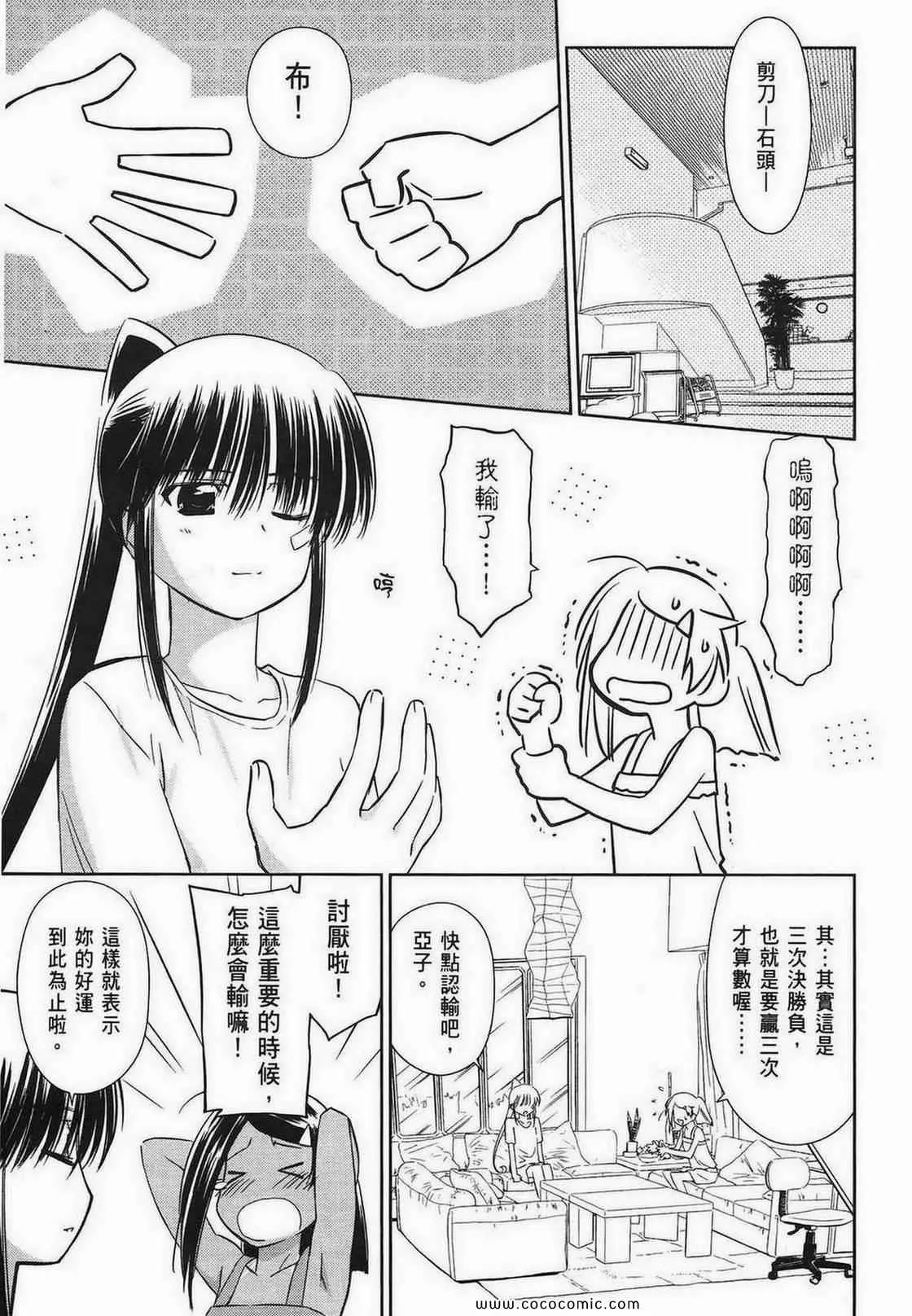 第8卷 第139页