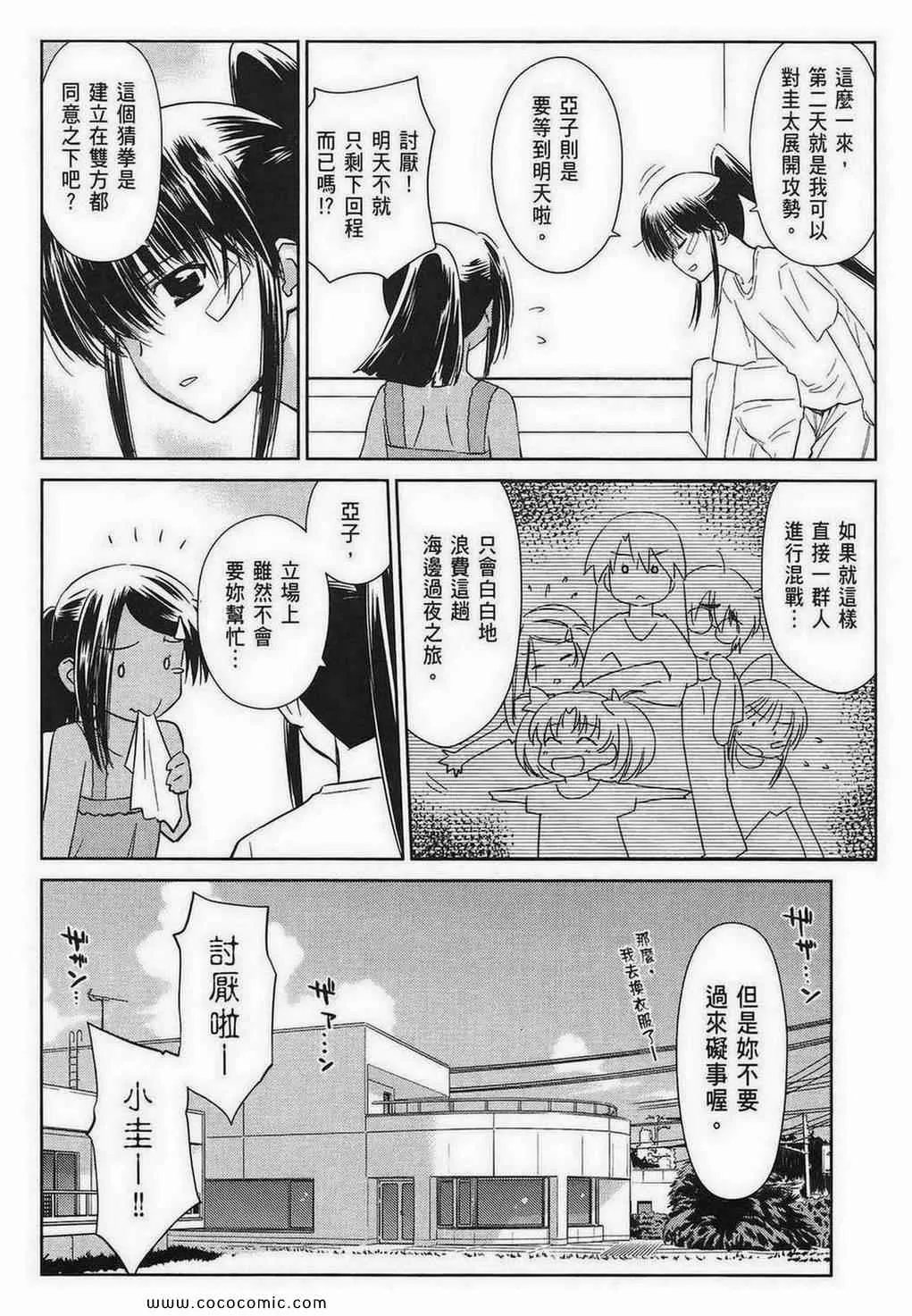 第8卷 第140页