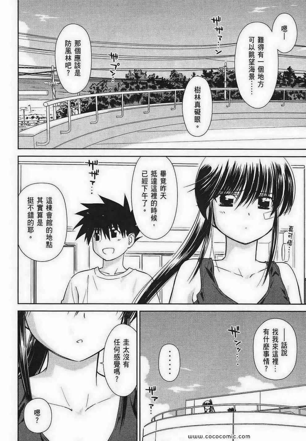 第8卷 第142页
