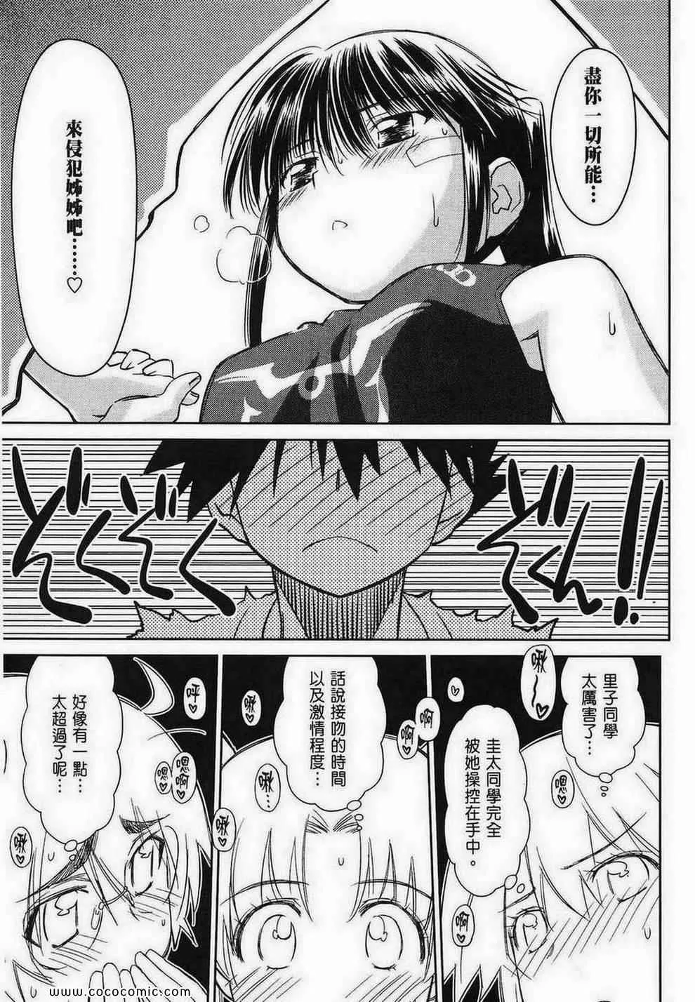 第8卷 第153页