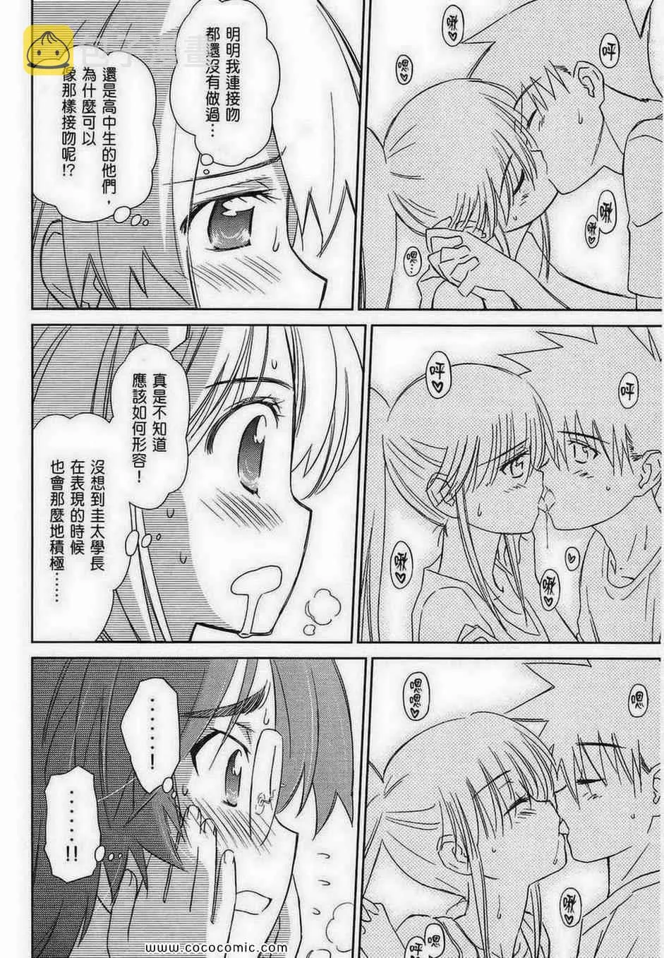 第8卷 第154页