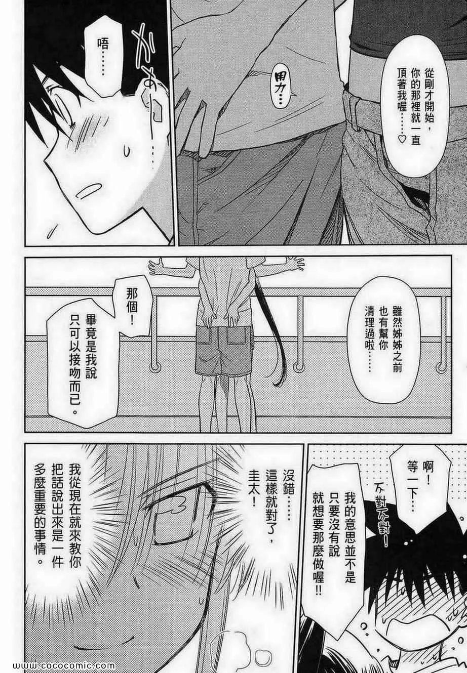 第8卷 第156页