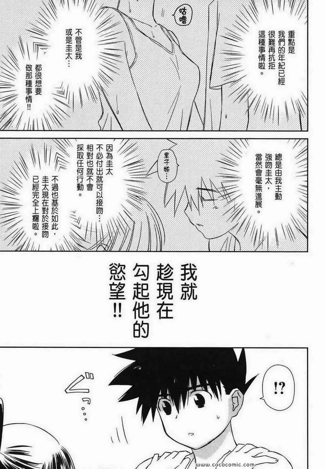 第8卷 第157页