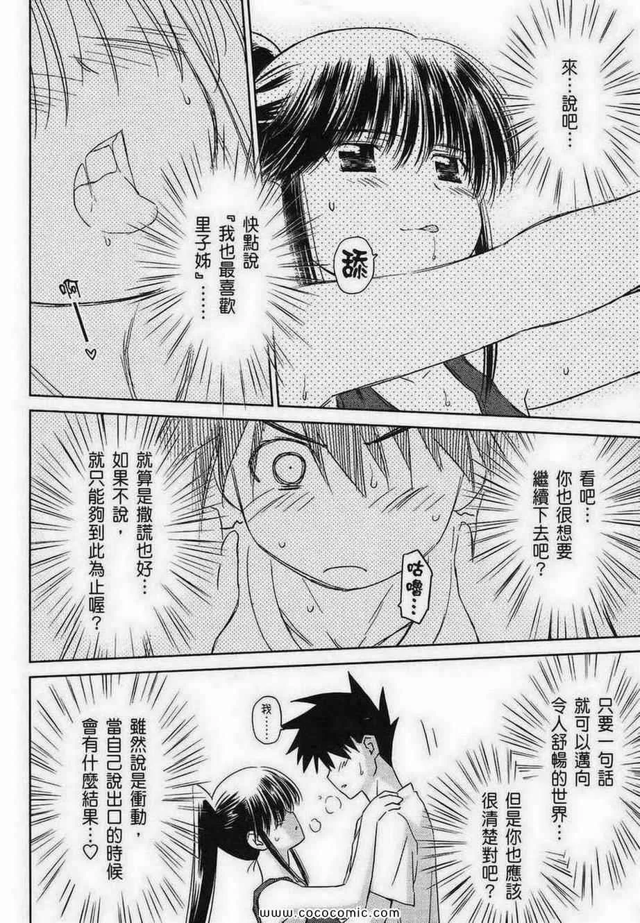 第8卷 第160页