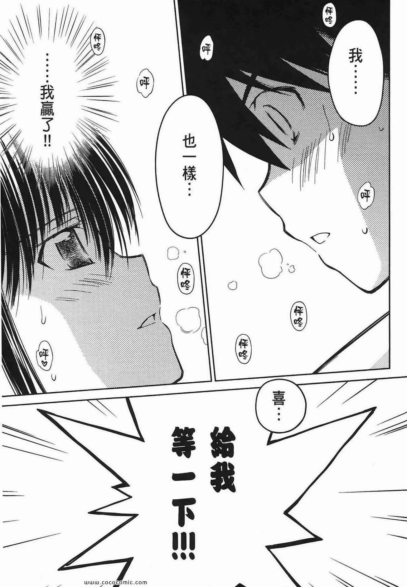 第8卷 第161页