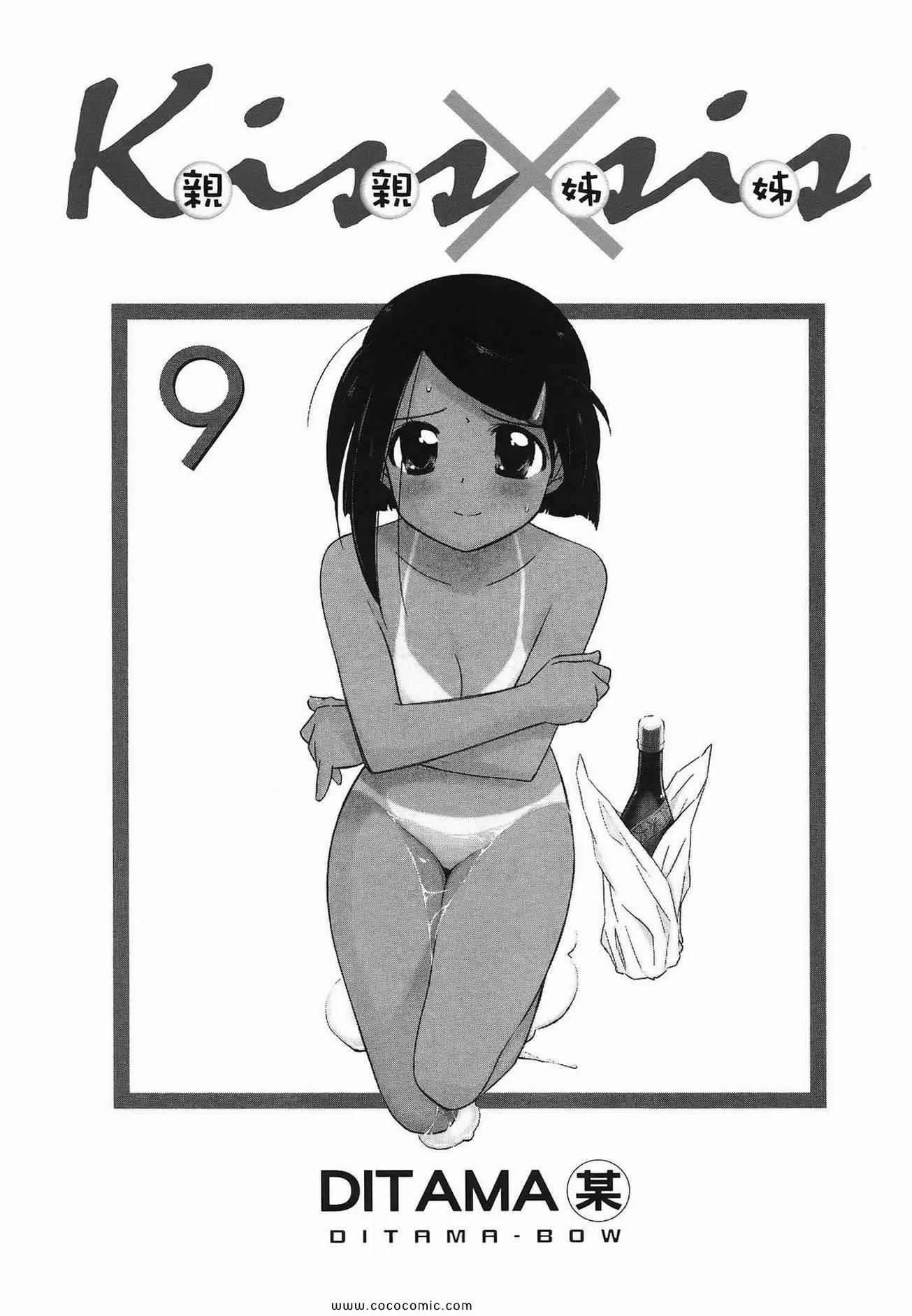 第9卷 第3页
