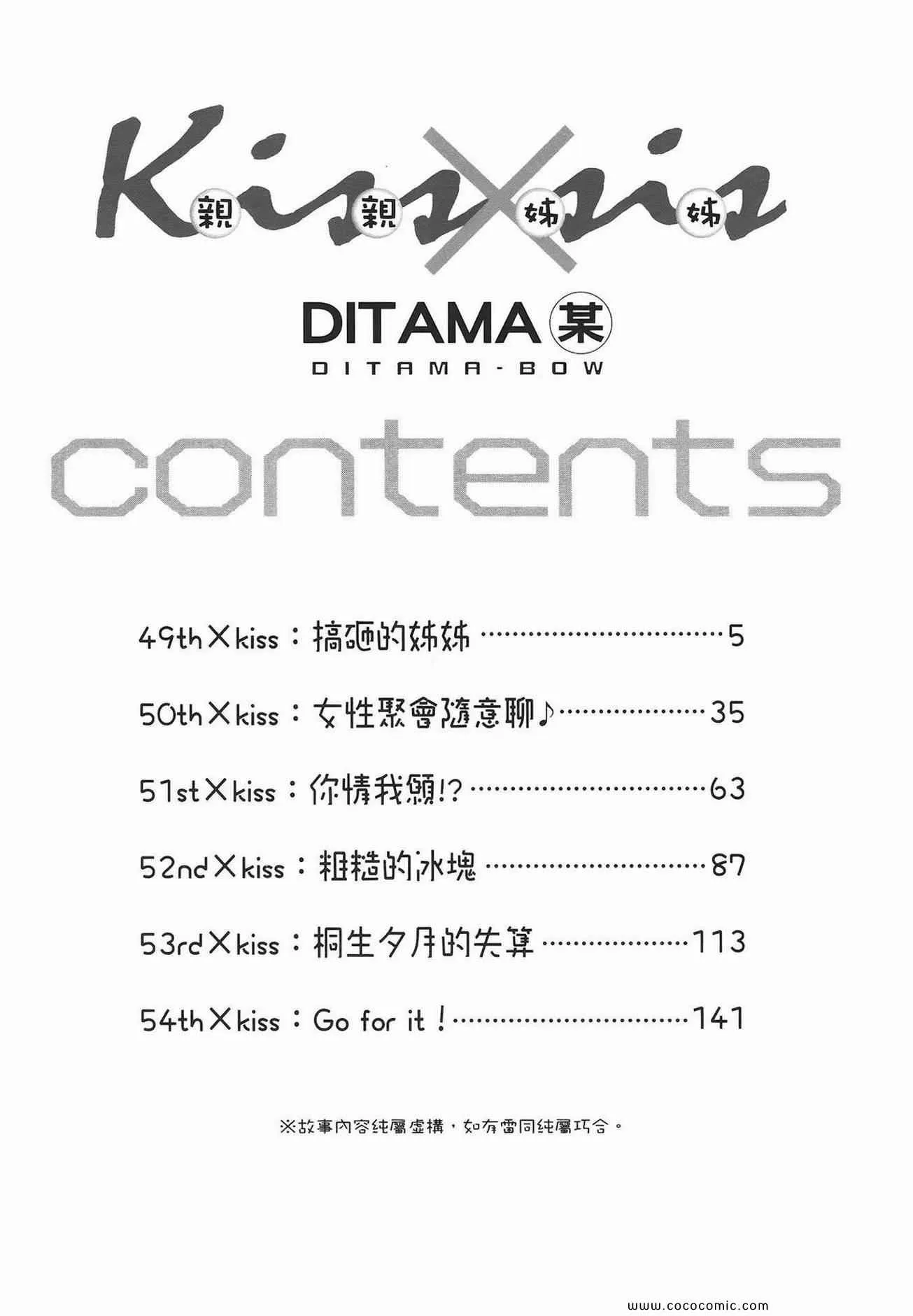 第9卷 第4页