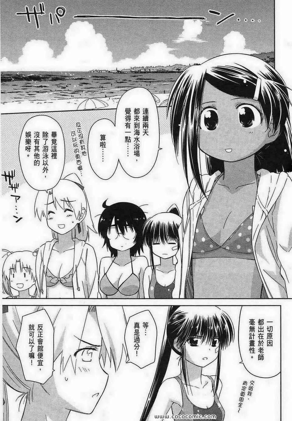第9卷 第5页