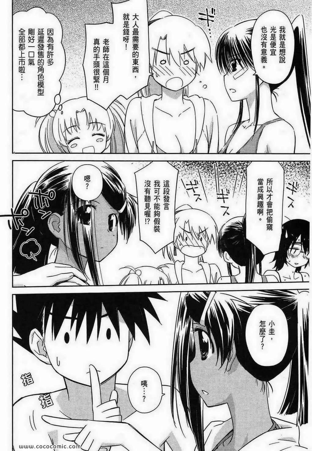 第9卷 第6页